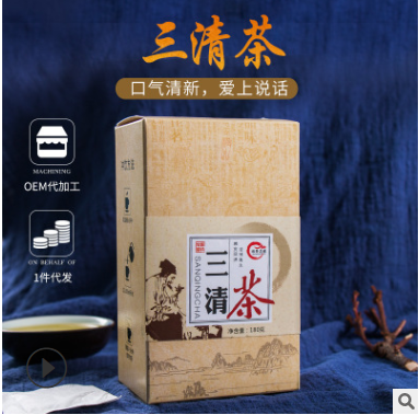 三清茶180g 口苦口臭茶代加工 组合口香茶袋泡茶保健养 贴牌茶叶图2