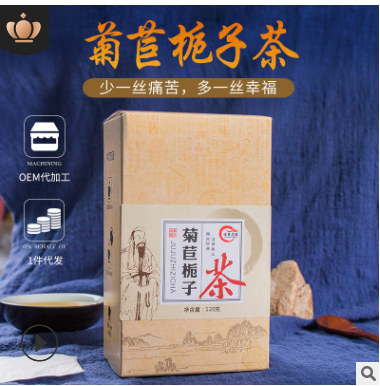 组合袋泡茶菊苣栀子茶葛根酸降茶百合 菊苣根养生茶代加工OEM痛风图2