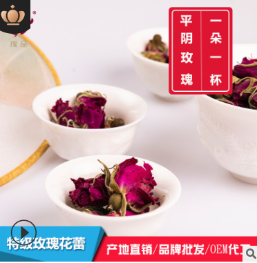 玫瑰花茶批发 花草茶 平阴玫瑰花茶 产地直销特级平阴干玫瑰花茶图3