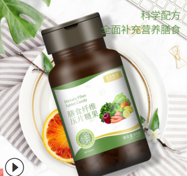 金冬柏圣 膳食纤维压片糖果60片蔬菜肠胃好手OEM源头厂家一件代发图2