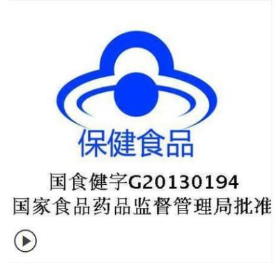 厂家直销 人参皂苷 品质保证专利号为ZL 200710158903.2图3