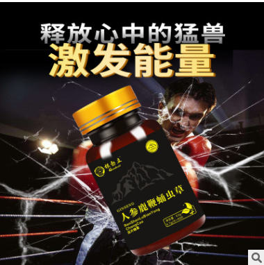 蛹虫草牡蛎肽牛鞭片人参鹿鞭压片糖果贴牌定制OEM/ODM代加工图2