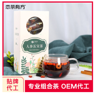 恋茶有方 人参五宝茶批发 男人茶oem 黄精养生茶贴牌代加工