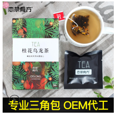 桂花乌龙茶 袋泡茶盒装花茶三角茶包oem定制贴牌冷泡茶奶茶原料