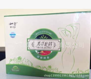 酵素oem 酵素贴牌生产批发 保健食品代加工 厂家直销 招商加盟图2