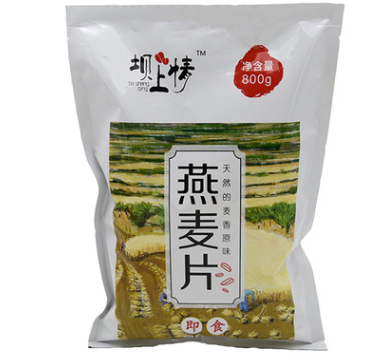 即食燕麦片会销礼品原味无添加燕麦源头厂家 即食速溶早点800克图3