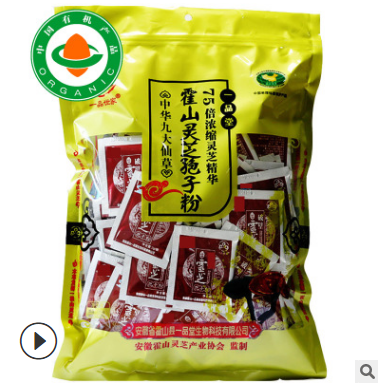 灵芝孢子粉 大别山基地有机原料 食品认证工厂 自产自销 批发代工图3