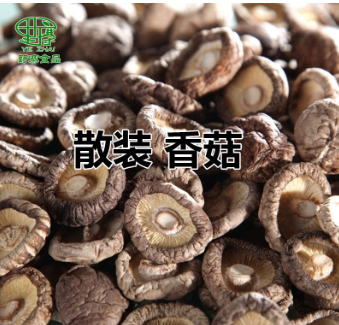 山货土特产椴木干香菇500g散装 南北干货厂家直销 剪脚香菇批发图3