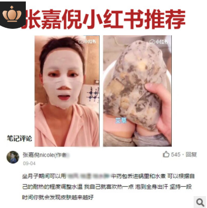 福丫丫泡脚包 艾草足浴包老姜泡脚药包 张嘉倪同款泡脚药包网红图2