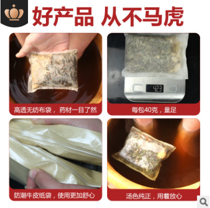 福丫丫泡脚包 艾草足浴包老姜泡脚药包 张嘉倪同款泡脚药包网红图3