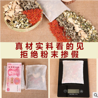 OEM贴牌代加工 艾草泡脚包 艾叶足浴包老姜红花泡脚药包 泡澡药包图3