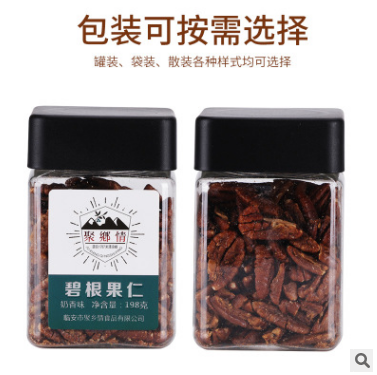 聚乡情碧根果仁 奶油味碧根果仁长寿果仁198g/罐 坚果零食图3