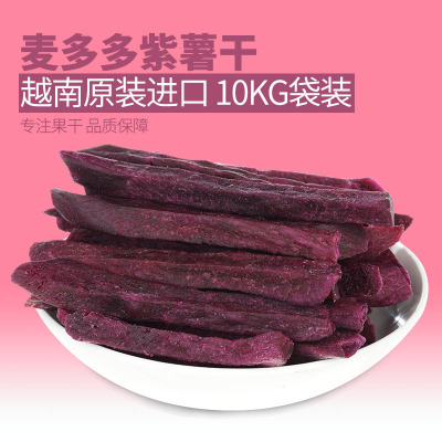 东南亚越南新鲜热带水果干 鲜果蔬果食品 紫薯干脆片休闲食品批发图3