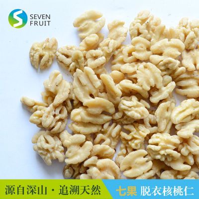 坚果炒货干果零食核桃食品脱衣核桃仁烘焙原料500g包邮图2