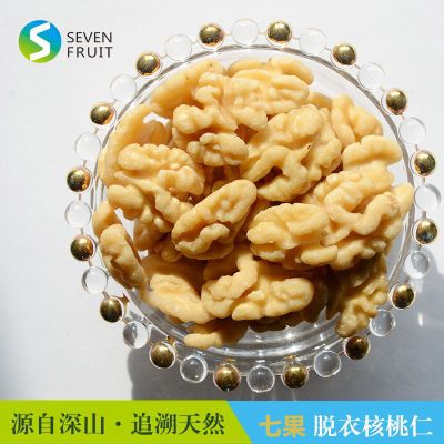 坚果炒货干果零食核桃食品脱衣核桃仁烘焙原料500g包邮图3