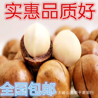 包邮奶油味夏威夷果散装/澳洲坚果 休闲零食品干果炒货批发图2