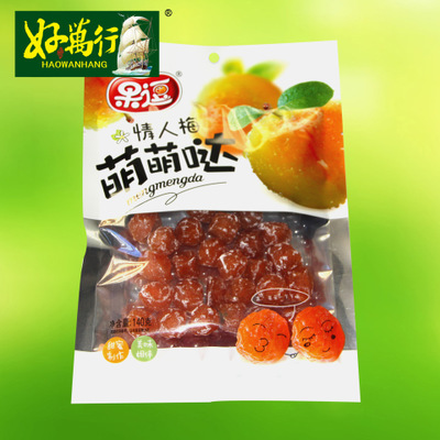 九制情人梅干袋装100g蜜饯凉果李果干休闲食品批发诚招代理图3