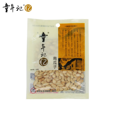 童年记南瓜子42g*60包零食厂家批发休闲食品盐焗味炒货原味南瓜子图2