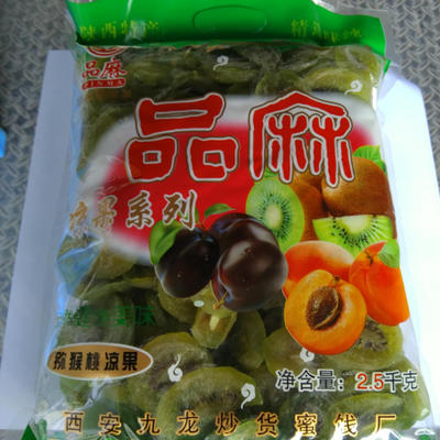 品麻猕猴桃片 休闲零食蜜饯果脯奇异果丰富VC水果片 西安特产图2