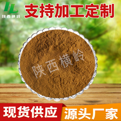 草决明提取物 50:1高比例 含足量总蒽醌 植物萃取决明子粉 包邮价图3