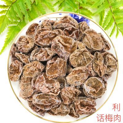 正宗话梅肉2.5kg/包 无核话梅肉酸甜可口 果干蜜饯凉果散装批发图2