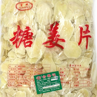 白糖姜片5kg 冰糖姜片生姜片贺年糖果零食休闲零食散装批发蜜图2