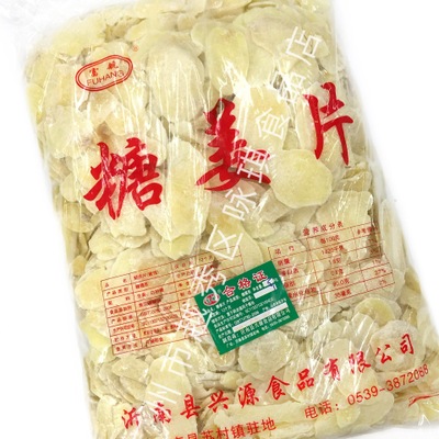 白糖姜片5kg 冰糖姜片生姜片贺年糖果零食休闲零食散装批发蜜图3