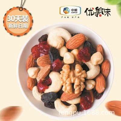 中粮优美味每日坚果 干果混合坚果750g/盒 原味孕妇儿童营养零食图3