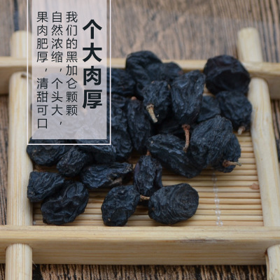 沧宏 新疆特产黑加仑葡萄干500g/袋 黑提子干 黑加仑散装批发零食图2