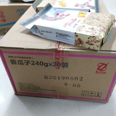 真心香瓜子240g葵瓜子坚果炒货零食休闲食品批发包邮超市学校专供图3