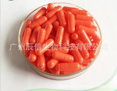 强效胶囊 强效减肥胶囊 左旋右碱胶囊 饱腹胶囊 抑制食欲胶囊图2