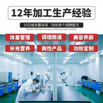 魔芋酵素粉 减 肥代餐粉 饱腹感 清肠排 毒饮料 OEM贴牌代工图3