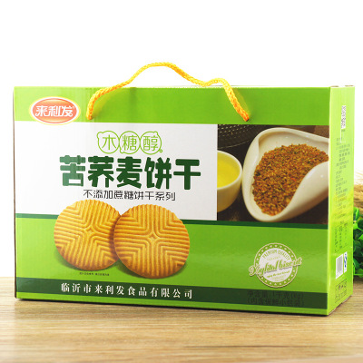 来利发木糖醇加钙饼干礼盒装无糖精食品糖尿人粗粮饼干批发供应图2