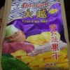 越南大越综合果蔬干果200g*30袋进口休闲零食特产新鲜蔬果干批发