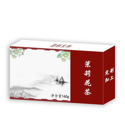 茉莉花茶代用茶加工厂家承接天猫店电商批发商茉莉花茶代工服务图2