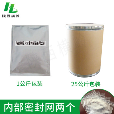 金银花提取物 50%含量金银花浸膏粉 含有足量绿原酸 100g/装图2