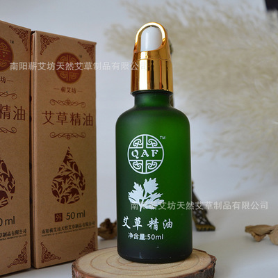 跨境蕲艾坊艾草精油50ml 开背按摩艾灸推拿油厂家OEM加工一件代发图3