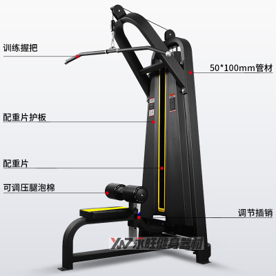 商用坐式高拉训练器健身房专用高位下拉背部肌肉训练器健身器材械图2