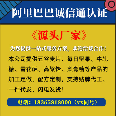 每日坚果150g罐装混合坚果仁干果炒货孕妇儿童休闲食品网红零食图2