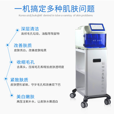 氢氧超微 小气泡水电清洁美容仪水氧注氧仪美容院皮肤综合管理仪图3