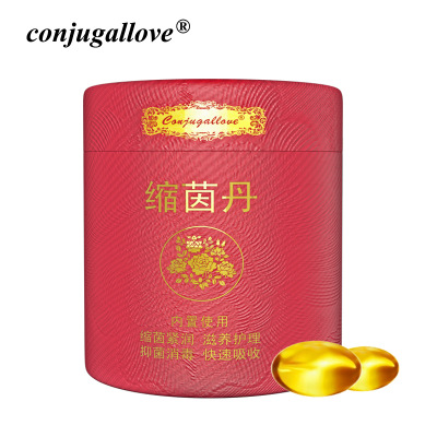 conjugallove缩茵丹女性缩陰紧致收缩滋养清宫紧致妇科凝胶丸产品图2