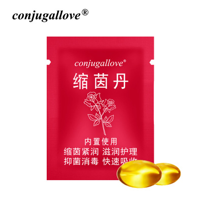 conjugallove缩茵丹女性缩陰紧致收缩滋养清宫紧致妇科凝胶丸产品图3