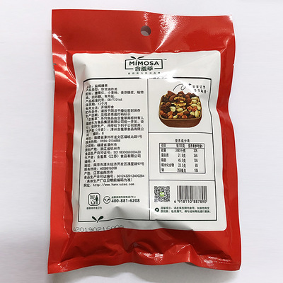 批发盐焗腰果坚果零食腰果仁炒货食品独立包装128g儿童每日坚果图3