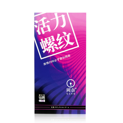 岡奈避孕套正品安全套螺纹颗粒10只成人性用品批发代理N41O1pthgS图2