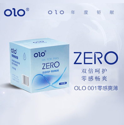 玻尿酸ZERO零感套 丝薄001安全避孕套 正品OLO 成人计生用品批发图2