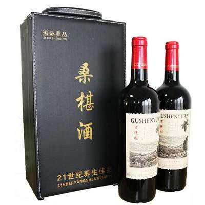 厂家直销原汁桑葚酒自酿水果贴牌加工桑葚酒桑纯汁桑椹酒批发定制图2