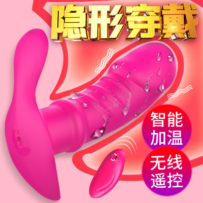 穿戴密爱震动棒女用器具阳具自慰器具无线遥控振动棒情趣成人用品图3