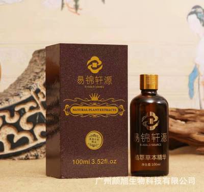 单品单方复方精油面部精油玫瑰茉莉檀香专业ODE ODM加工贴牌