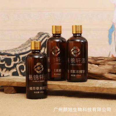 单品单方复方精油面部精油玫瑰茉莉檀香专业ODE ODM加工贴牌图2