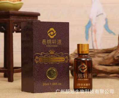 单品单方复方精油面部精油玫瑰茉莉檀香专业ODE ODM加工贴牌图2